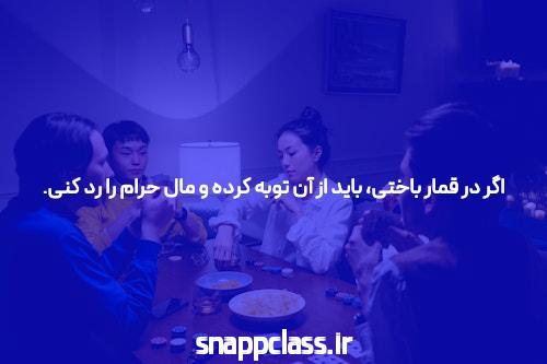 تعبیر خواب برف بازی مرده