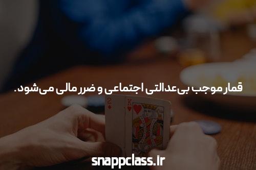 بیا با ما در دنیای سرگرمی ورزشی سایت شرط بندی