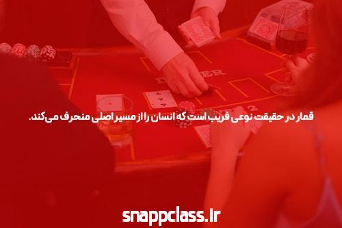 بیا با ما در دنیای سرگرمی ورزشی سایت شرط بندی