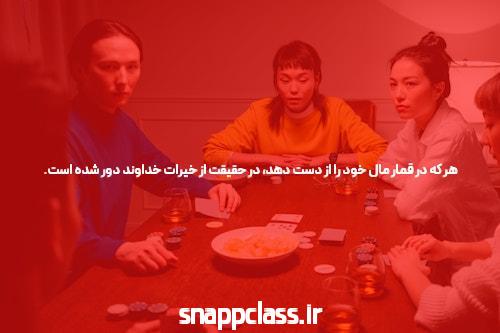 بیا با ما در دنیای سرگرمی ورزشی سایت شرط بندی