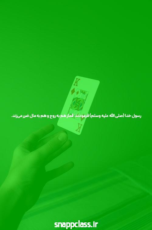 سرمایه گذاری در اقتصاد داده