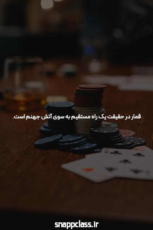 معرفی سایت و اپلیکیشن شرط بندی: دنیایی از فرصتها