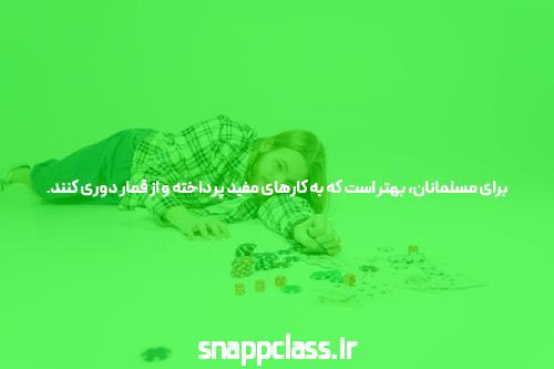 آشنایی با اپلیکیشن بازی انفجار