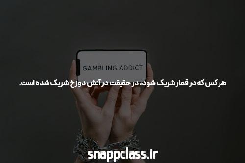 آشنایی با اپلیکیشن بازی انفجار