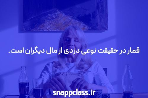 استقبال از شرط بندی بازی انفجار