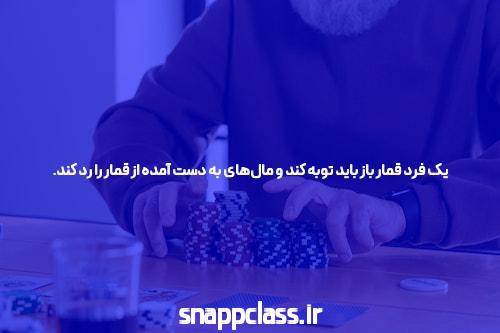 مقدمهای بر سایت و اپلیکیشن شرط بندی بت