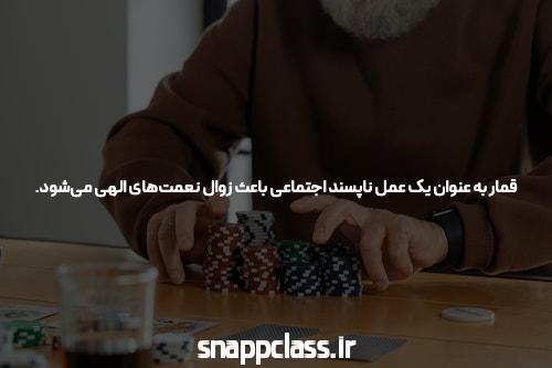 مقدمهای بر سایت و اپلیکیشن شرط بندی بت