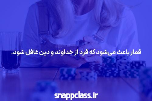 چند داستان از شب پرتلاطم زندان اوین