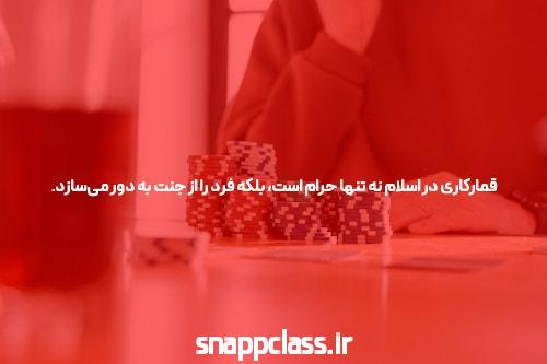 بازی انفجار و شرط بندی: یک دنیای تازه برای پیش بینی