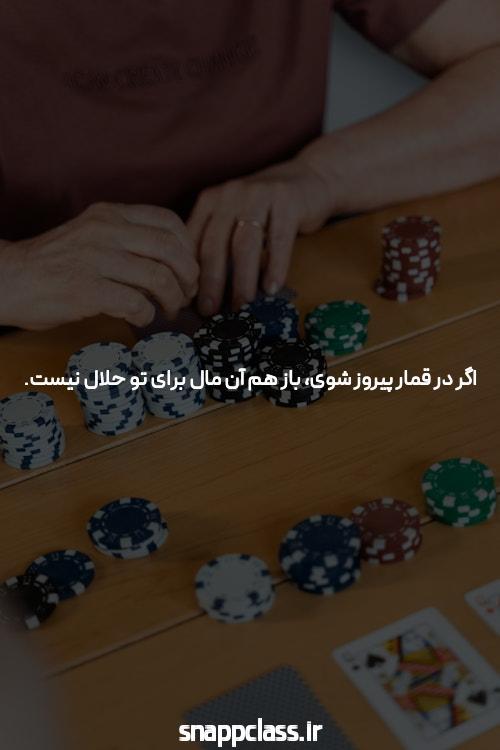 نظر |  در مورد سرمایه داری اشتباه کردم