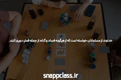 بازی کارت ریور پوکر: همه چیزی که باید بدانید