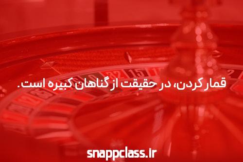 کدام سایت شرط بندی کمترین مبلغ شارژ را دارد؟