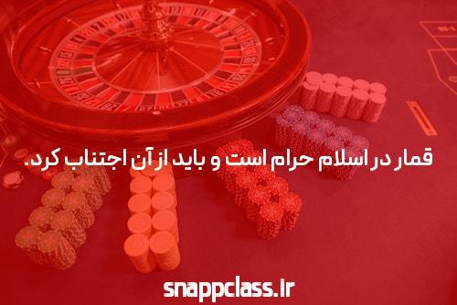 چرا باید با مافیا برخورد کرد؟