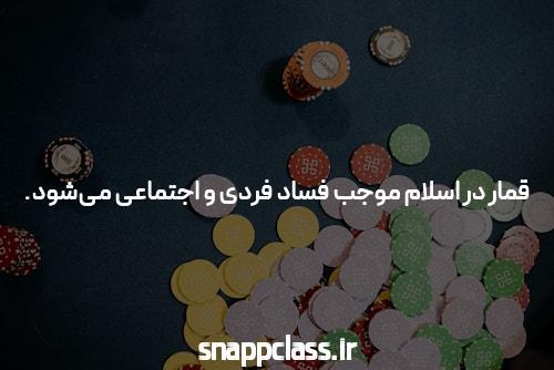 آشنایی با سایت شرط بندی و بازی انفجار آنلاین