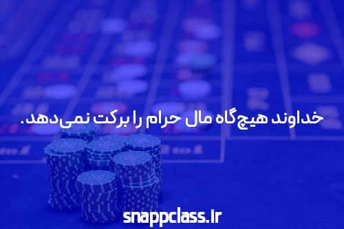 آشنایی با سایت شرط بندی و بازی انفجار آنلاین