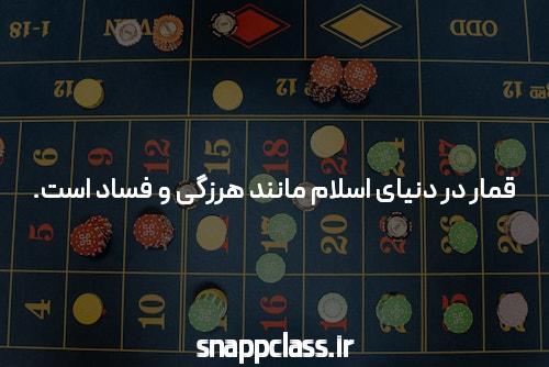 آشنایی با بتاکاروتن + خواص و معایب آن