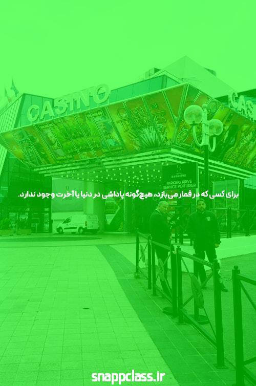 آشنایی با باکس بت: دنیای شرط بندی آنلاین