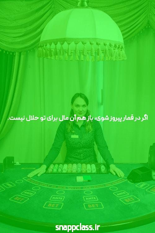 آشنایی با باکس بت: دنیای شرط بندی آنلاین