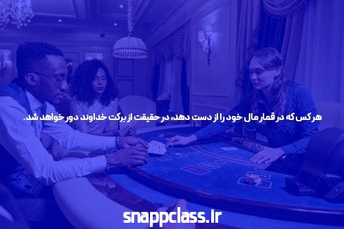 بازی انفجار: شرط بندی و جذابیت های آن