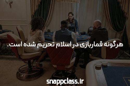 سایت شرط بندی فوتبال: جذابیت و اهمیت