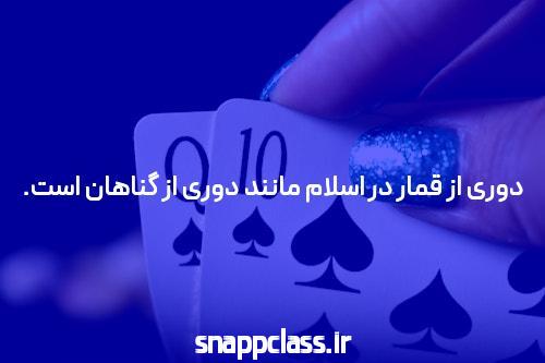 سایت شرط بندی فوتبال: جذابیت و اهمیت