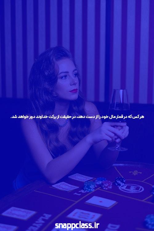 سایت شرط بندی فوتبال: جذابیت و اهمیت