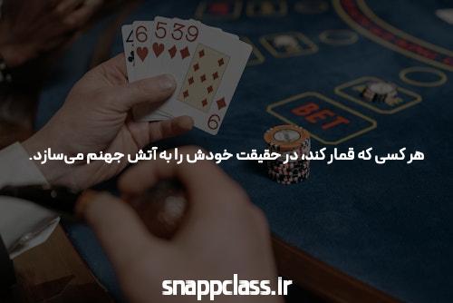 سایت شرط بندی فوتبال: جذابیت و اهمیت