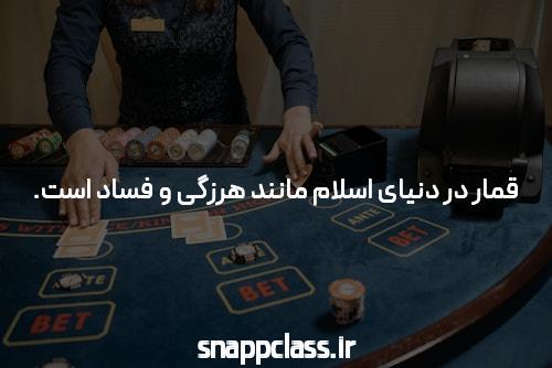 آشنایی با بازی انفجار: دنیای هیجانانگیز شرطبندی آنلاین
