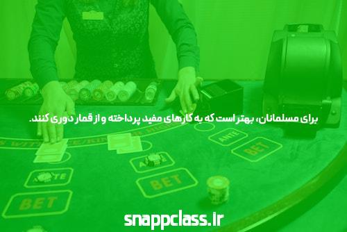 مردم در تهران چند متر خانه می خرند؟