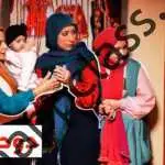 سریال Chimney 2 را تماشا کنید - یک بازسازی ناامید کننده