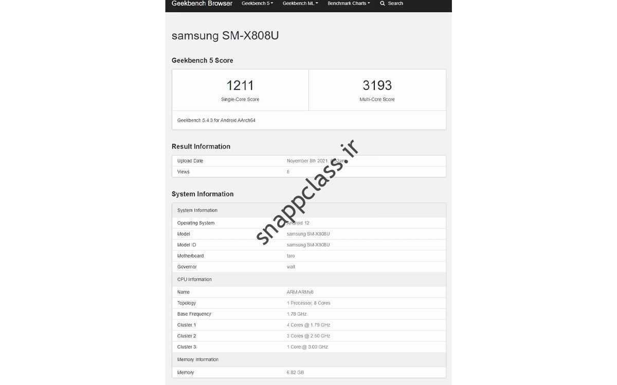 Samsung Galaxy Tab S8 با اسنپدراگون 898 در گیک