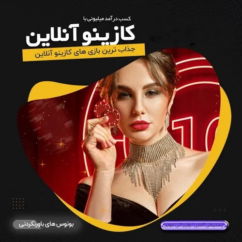 بهترین سایت شرط بندی کدام است