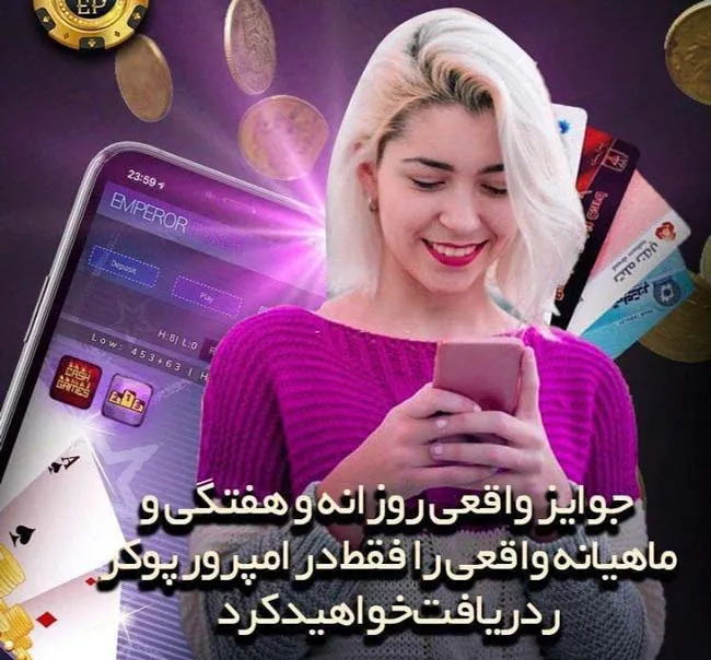چگونه سایت شرط بندی انتخاب کنیم