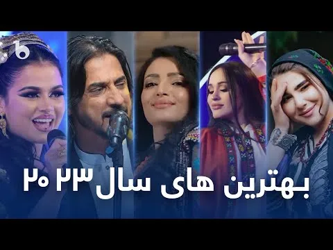 آهنگ جدید
