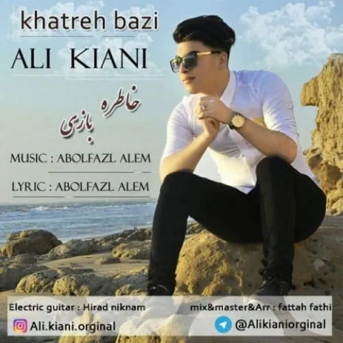 پخش آهنگ در سایت
