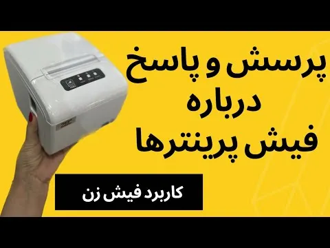 لیبل زن