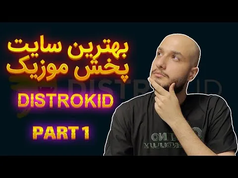 پخش آهنگ در سایت