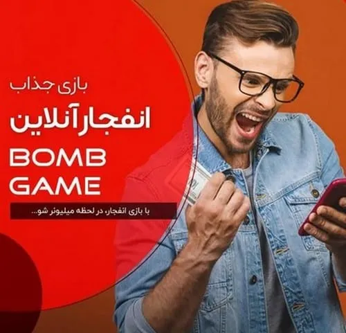 بهترین سایت شرط بندی جهان