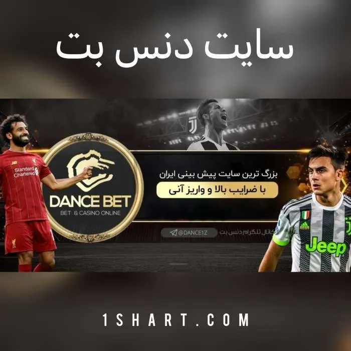سایت جت بت بدون فیلتر